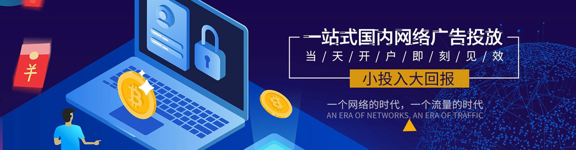 宁陵百度竞价代理