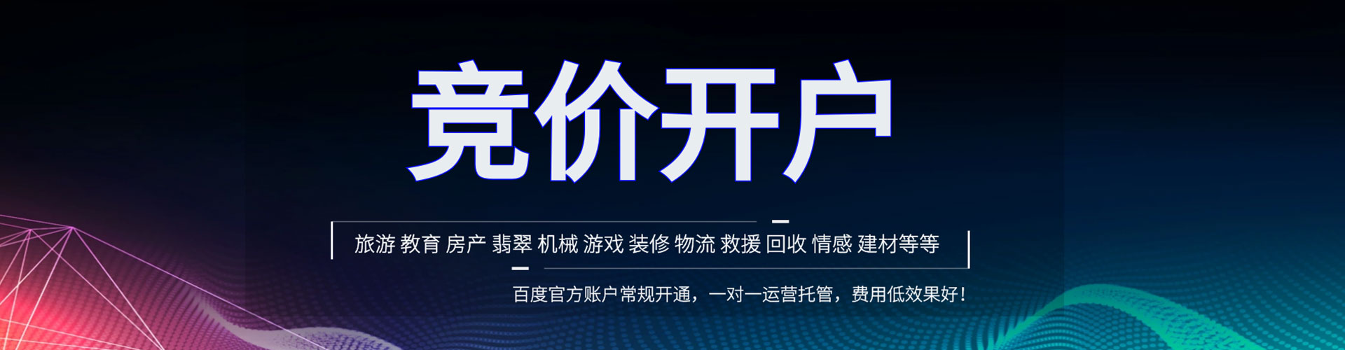 宁陵sem竞价员