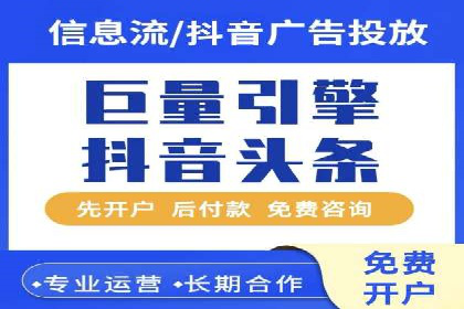 案例解读：信息流广告投放优化策略