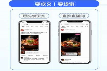 探索信息流广告投放公司的投放策略