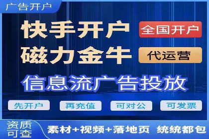 信息流产品运营实战经验