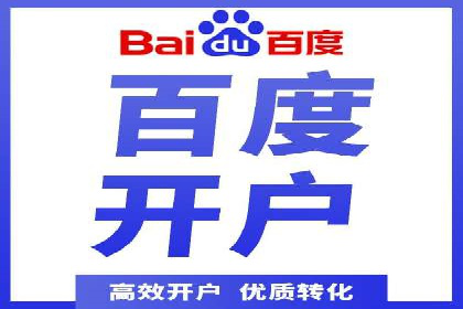 百度信息流推广案例分析：效果显著的成功案例