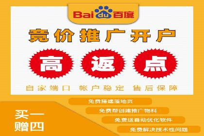 百度推广服务费：助力企业实现营销创新